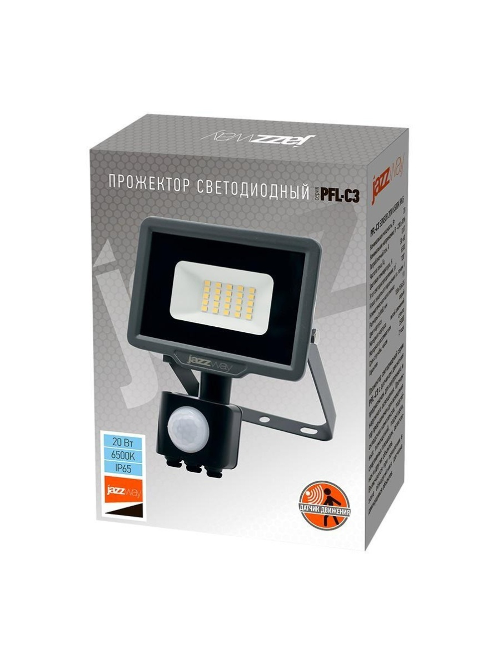 Прожектор светодиодный PFL-C3 SENSOR 20Вт 6500К IP65 ДО закален. прозр. стекло датчик движения инфракрасный Pro JazzWay 5026926A