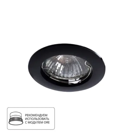 Точечный встраиваемый светильник Arte Lamp BASIC