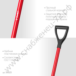 ЗУБР МАСТЕР, 280 х 190 х 1200 мм, полотно 1.5 мм, закалено, стальной изогнутый черенок с рукояткой, штыковая лопата (39523)