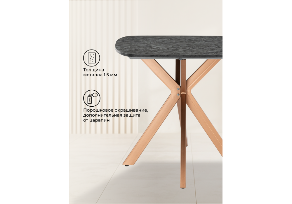 Стол деревянный Woodville Кортез 116(160)x77 раздвижной малави, медь