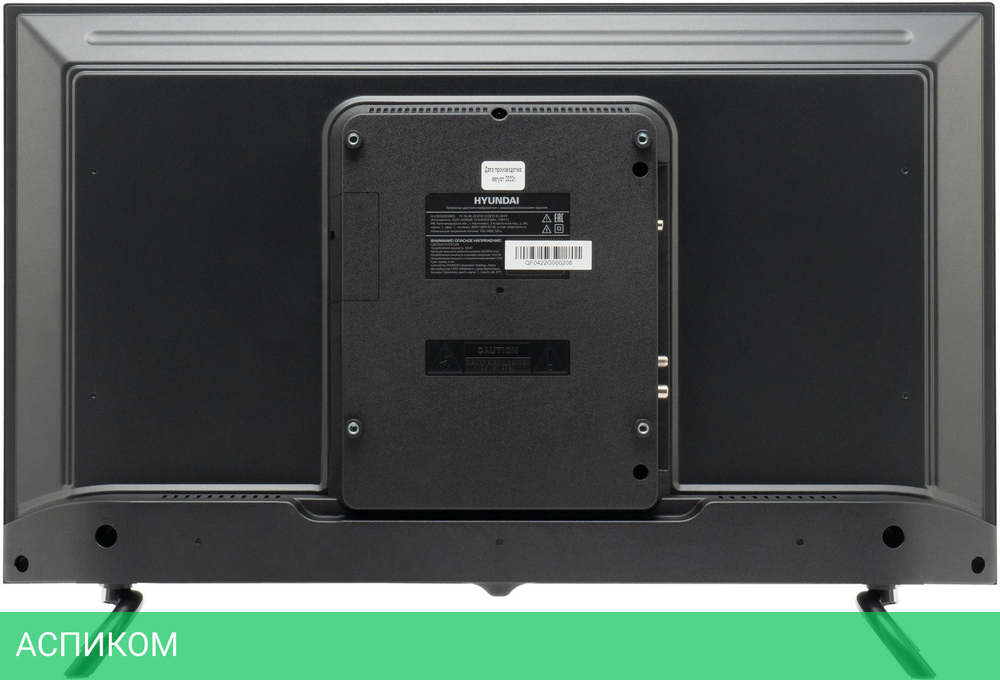 Телевизор LED Hyundai 32" H-LED32GS5003