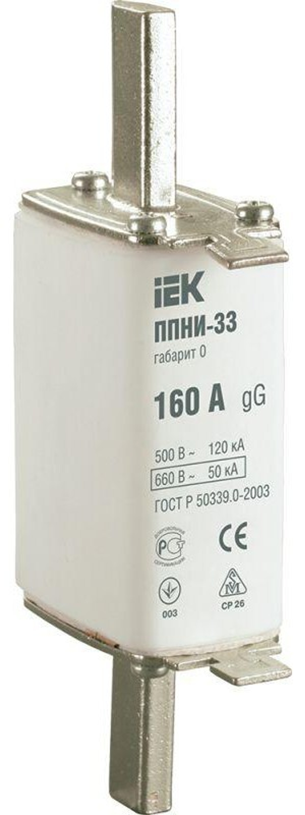 Вставка ППНИ-33 160А ИЭК  DPP20-160