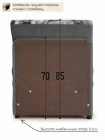 Кресло-кровать "Миник" 70 см, купон Тигр