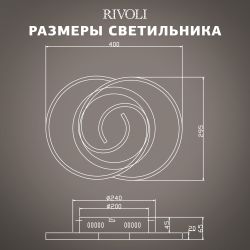 Светильник потолочный светодиодный Rivoli Abby 6101-101 LED 3900К - 4400К 57 Вт модерн с пультом | Rivoli