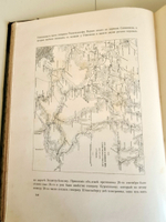 "История Русско-японской войны. Том 3". 1907 г.