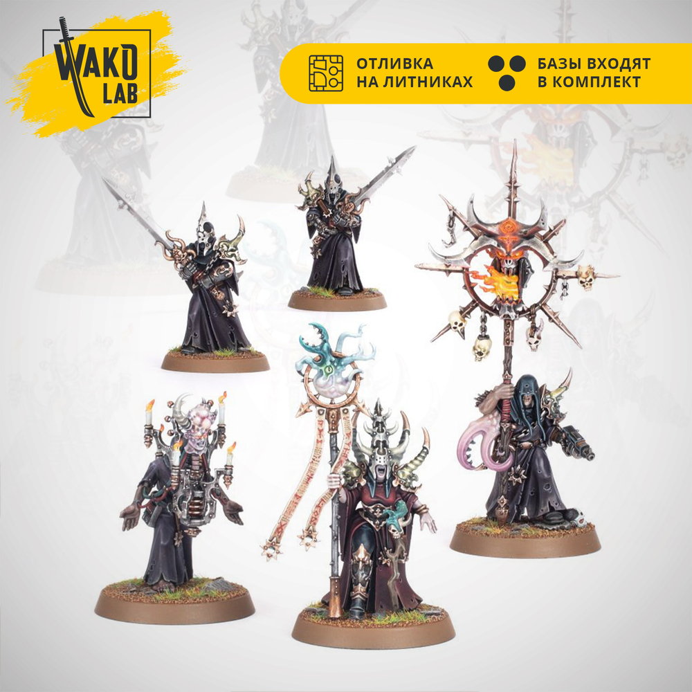 Kill Team: Chaos Cult