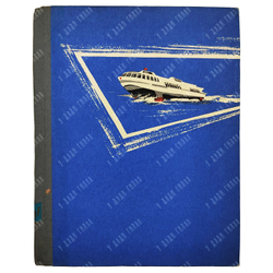 На Волгу! : путеводитель по Волге, Каме, Оке, Дону, 1960.