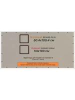 Рамка для постера и фотографий 50x100