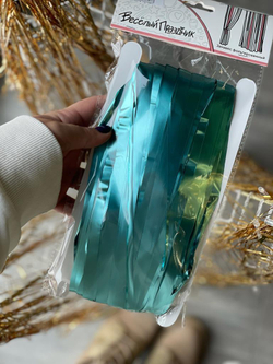 Занавес Дождик, Матовый Морская волна, 3*1 м (В*Ш)