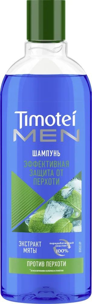 Timotei 400мл. Шамп. муж. против Перхоти