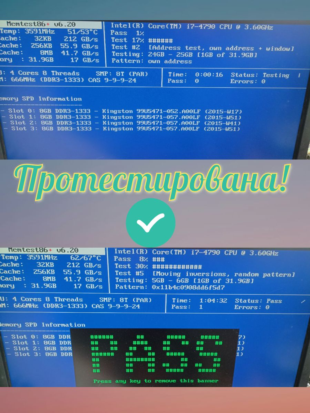 Оперативная память DDR3 8Gb KVR1333D3N908G