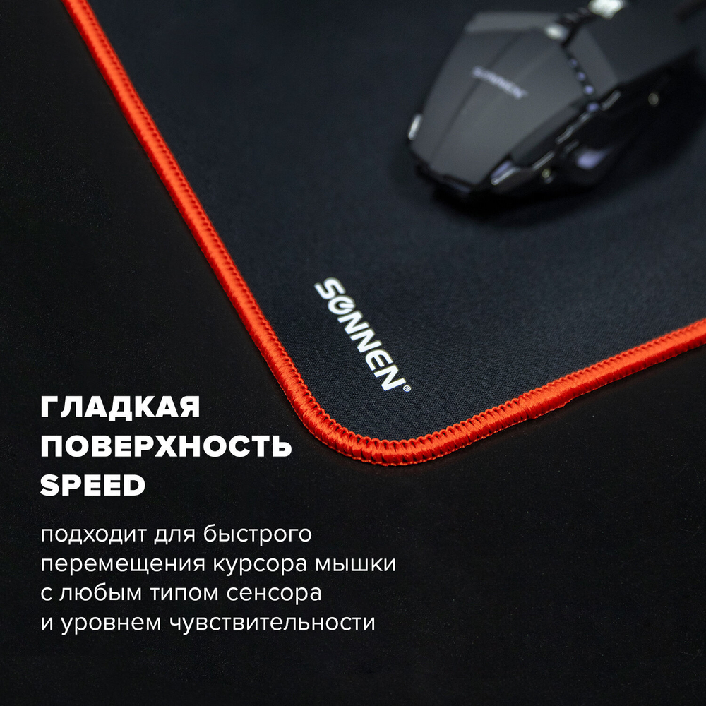 Коврик компьютерный для мыши большой SONNEN "CYBER OUTLAW" ткань + резина 400х355х3 мм (2 штуки в упаковке)