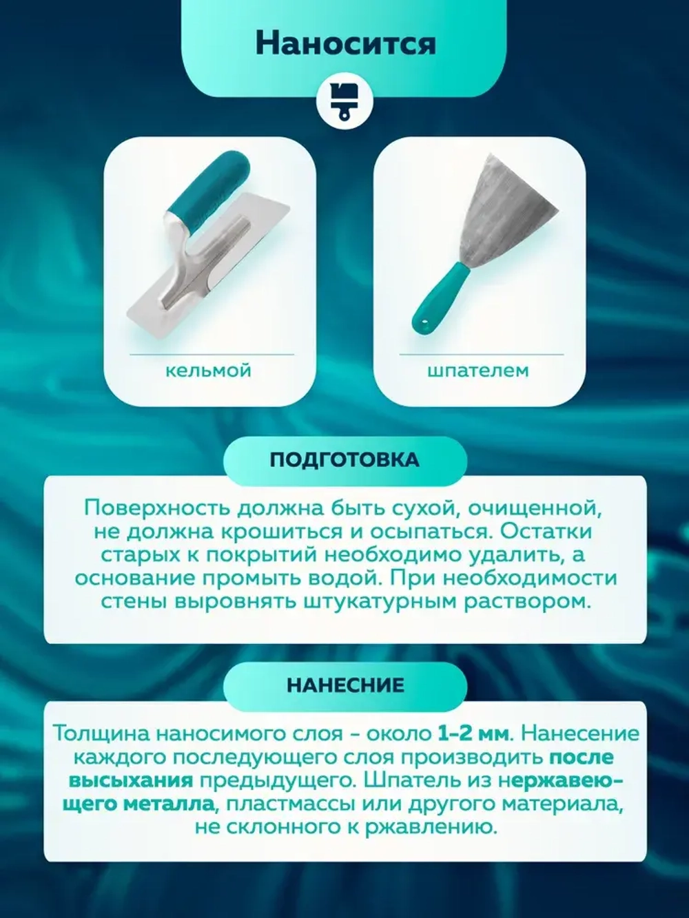 Шпатлевка для стен латексная 8 кг FARBITEX PROFI для внутренних работ акриловая