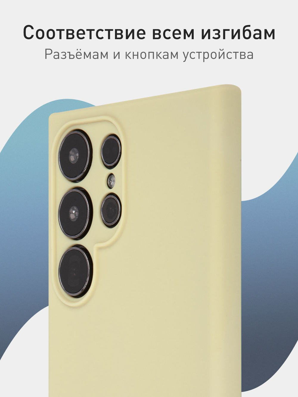 Чехол ROSCO для Samsung Galaxy S24 Ultra (арт.SS-S24U-COLOURFUL-7499C )