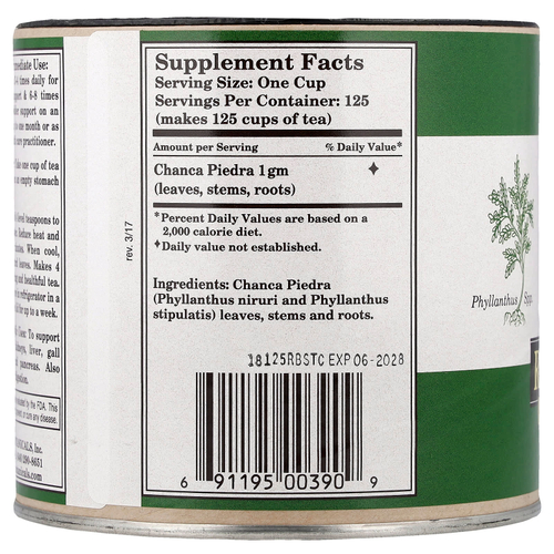 Whole World Botanicals, Royal Chanca Piedra, рассыпной чай, 125 г (4,4 унции)
