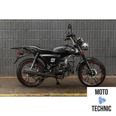 Мопед MINSK D4 50 M1NSK