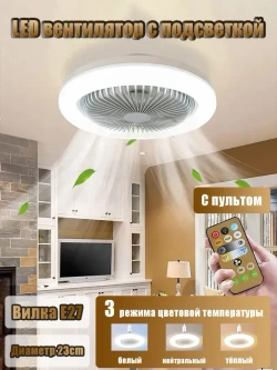 WOBANG LIAGTING Люстра, E27, 30 Вт