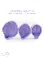 Фоамиран Гладиолус