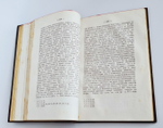 "Светские архиерейские чиновники в Древней Руси". Н.Каптерев. 1874 г.