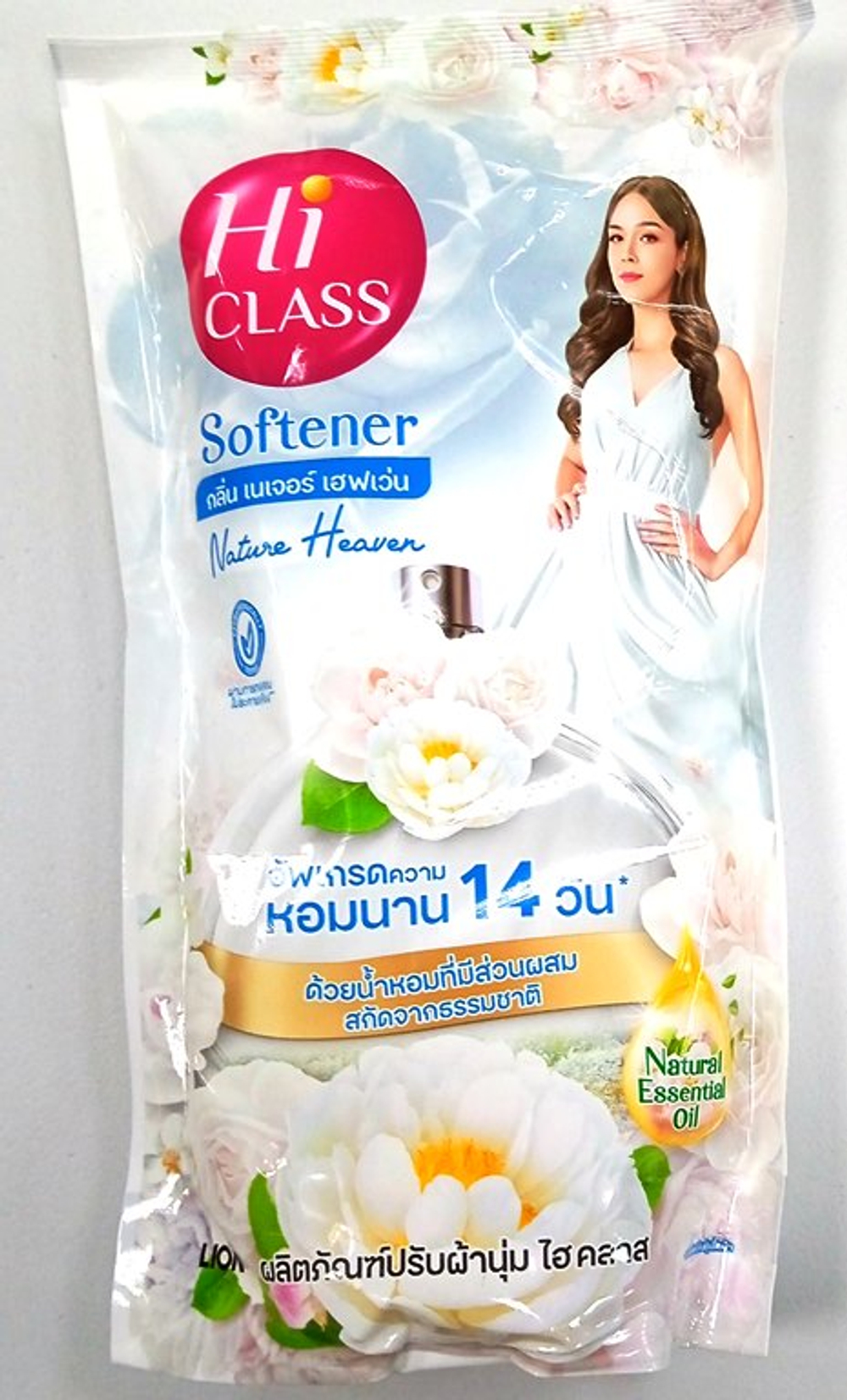 LION "Hi-Class" Кондиционер д/белья 500/550мл "Голубая гавань" Blue Haven (NH) (мягк. упак)