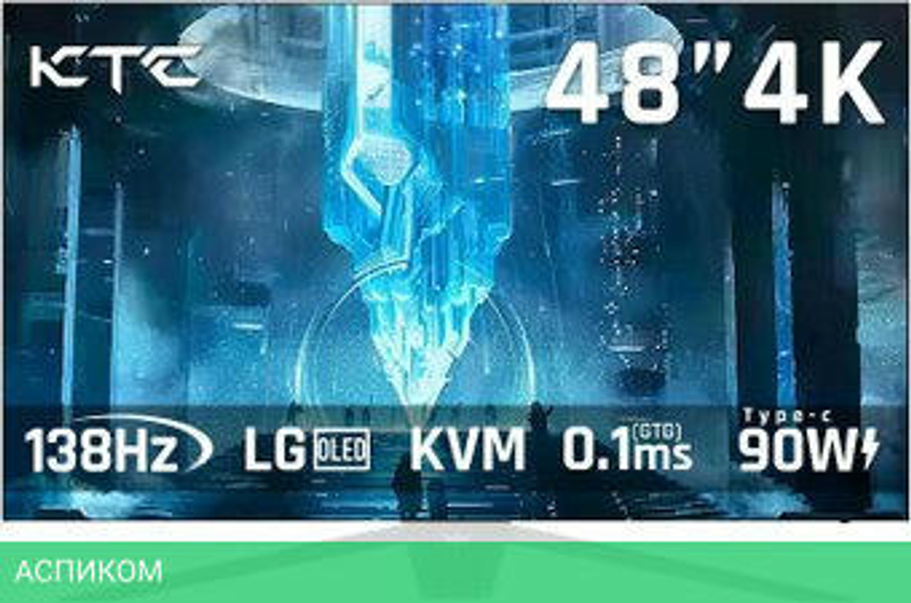 Игровой монитор KTC G48P5S (без подставки)