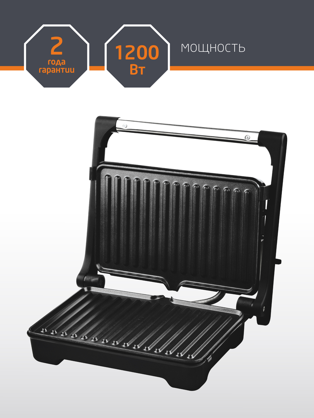 Гриль-пресс LEONORD LE-1735 (106532)