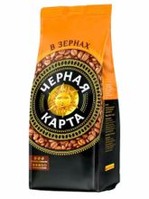 Кофе в зернах Черная Карта 250 г