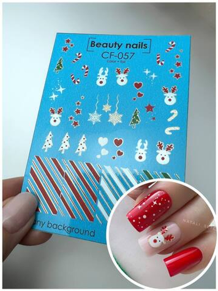 Слайдеры для маникюра фольгированные