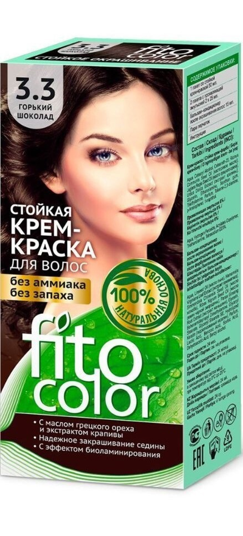 Крем-краска FitoColor