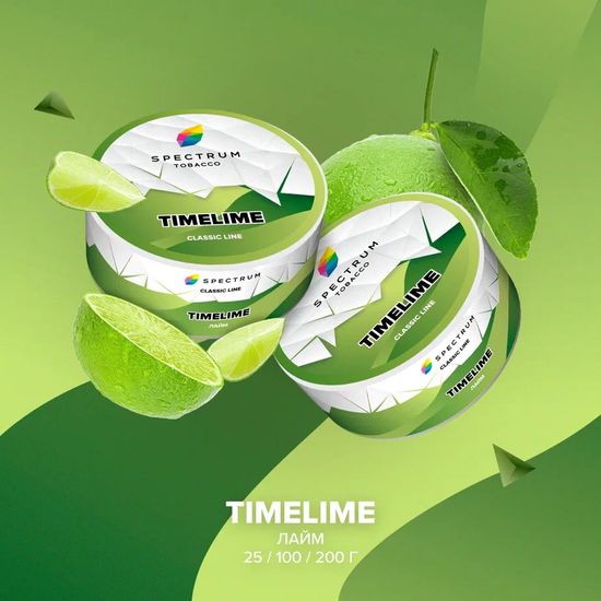 Spectrum (TIMELIME), 25 гр.