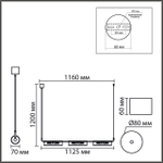 Подвесной светильник Lumion TORONTO 8258/6