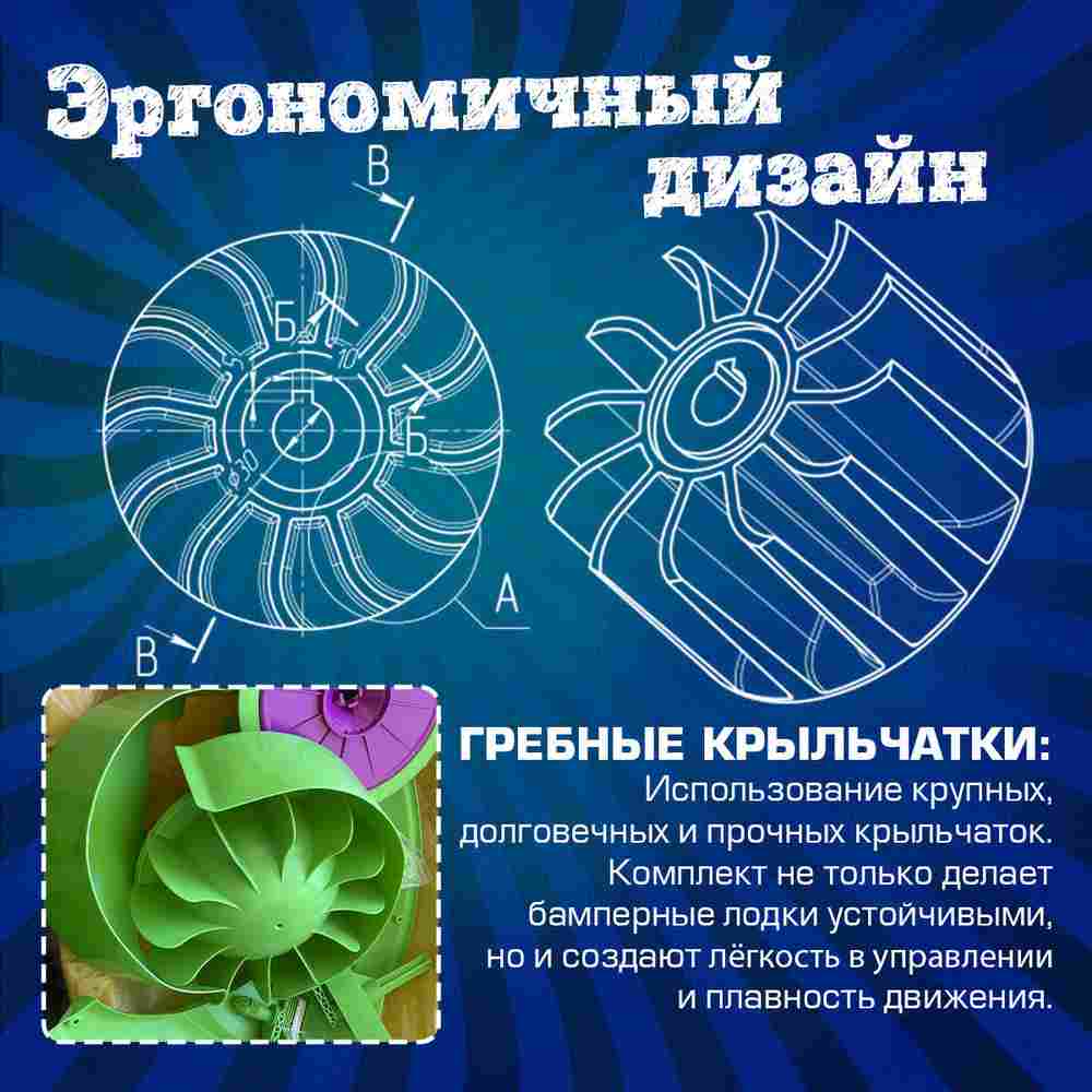 Механическая бамперная лодка "Катамаран" 127*117*26 см, цвет желтый с зеленым