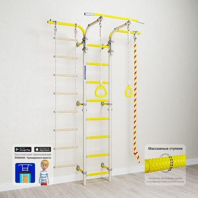 Детский спортивный комплекс Романа Karusel S5, цвет белый прованс