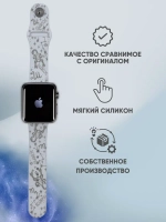 Ремешок для Apple watch 38 40 41 мм силиконовый браслет