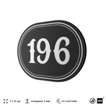 Номерок на дверь квартиры 196, для кабинета, офиса, шильдик 9 х 7 см, черный, Айдентика Технолоджи