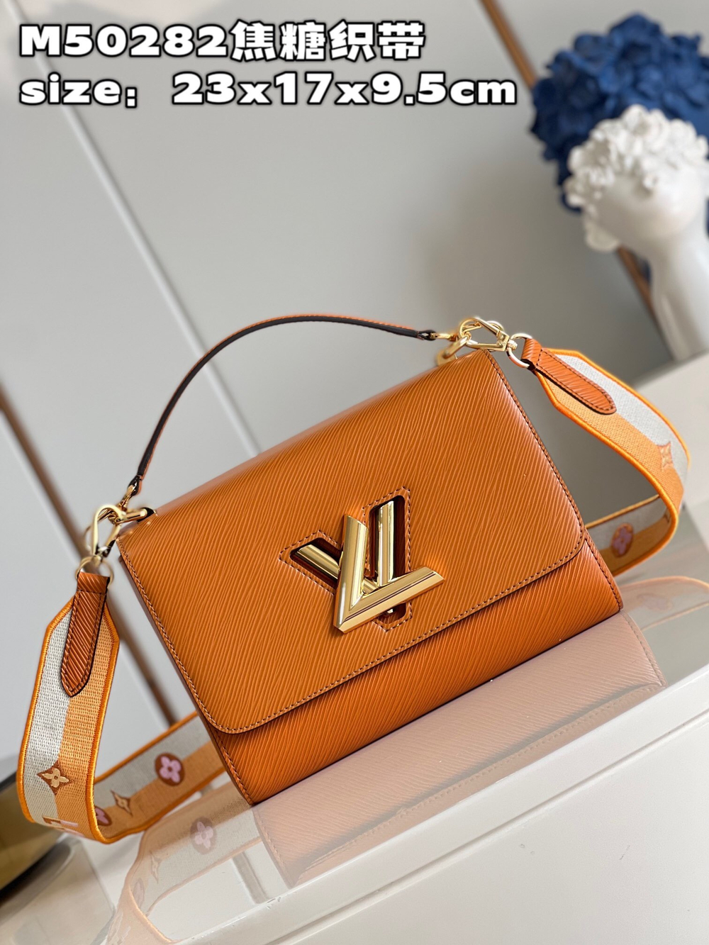 Louis Vuitton Twist MM