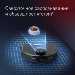 Робот-пылесос Tefal X-PLORER Serie 220 Animal & Allergy RG9475WH
