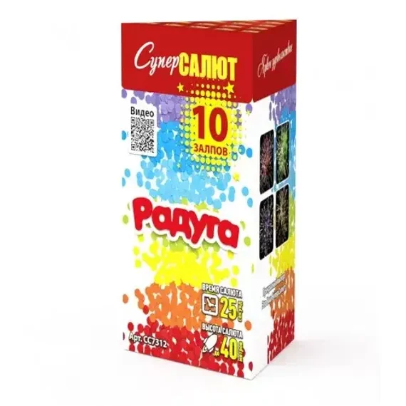 Батарея салютов Радуга (СС) (10/1) СС7312