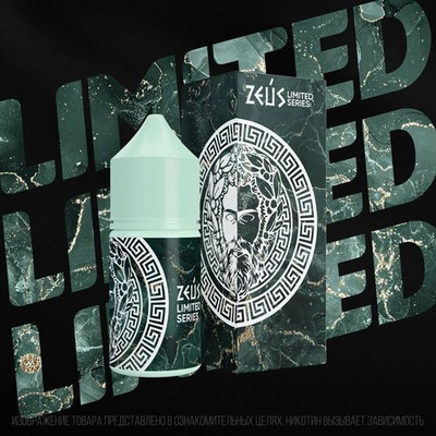 Zeus Aid Limited 50mg