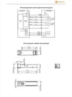 SFP-модуль Optimus MS-1310-1550-LC-3km-WD