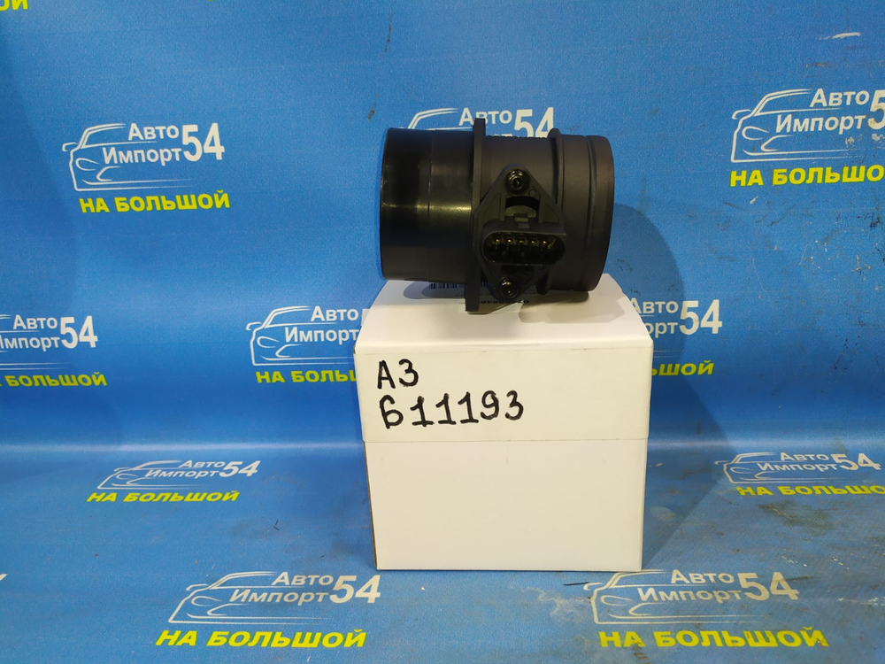 Расходомер AUDI A3 2004-2012