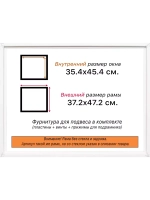 Рама 35x45 для картин и фотографий