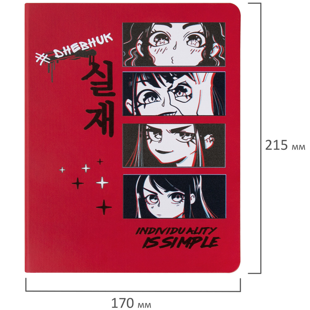 Дневник 1-11 класс 48 л. кожзам (твердая) шелкография BRAUBERG "Anime" (2 штуки в упаковке)