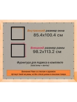 Рамка для постера и фотографий 85x100