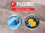 Накидка облегчения массажа FUJIMO OPTIMA F555 ТВ Шампань