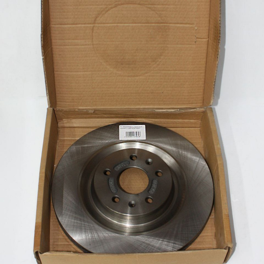 Диск тормозной передний T213501075 Chery Tiggo 5