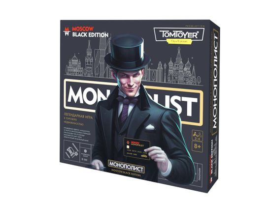 Игра настольная "Монополист. Black Edition" с терминалом для карт (Tom Toyer)