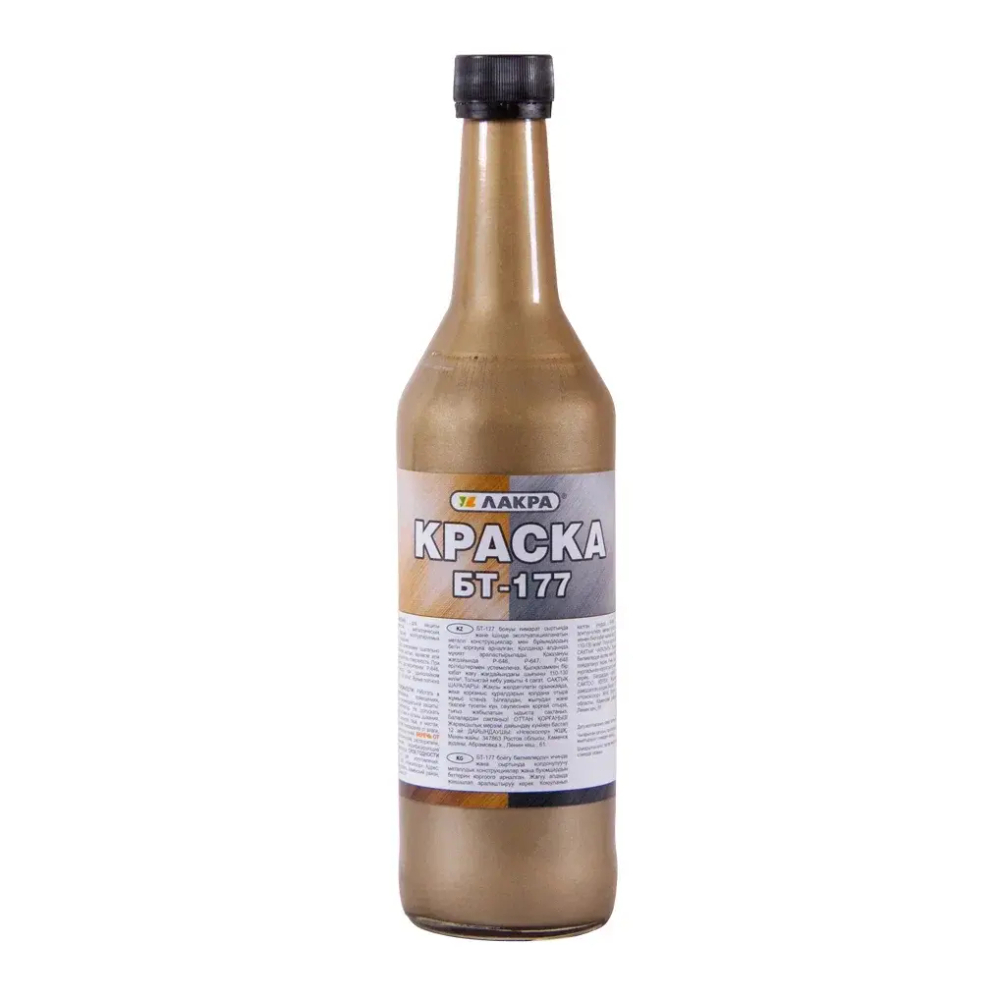 ЛАКРА  Краска БТ-177 Бронзовая 0,5л (LAKRA)