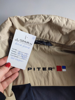 Куртка Piter демисезонная 58 размер
