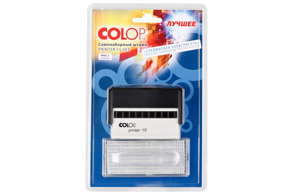 Автоматический самонаборный штамп Colop пластик. 2 строки 10х69 мм  PRINTER 15 SET black 00-00000499